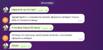 Приложение к вопросу 49521