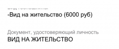 Приложение к вопросу 50445