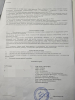 Приложение к вопросу 56826