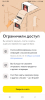 Приложение к вопросу 66491