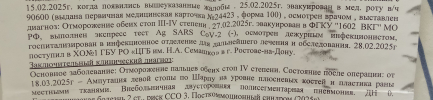 Приложение к вопросу 74932